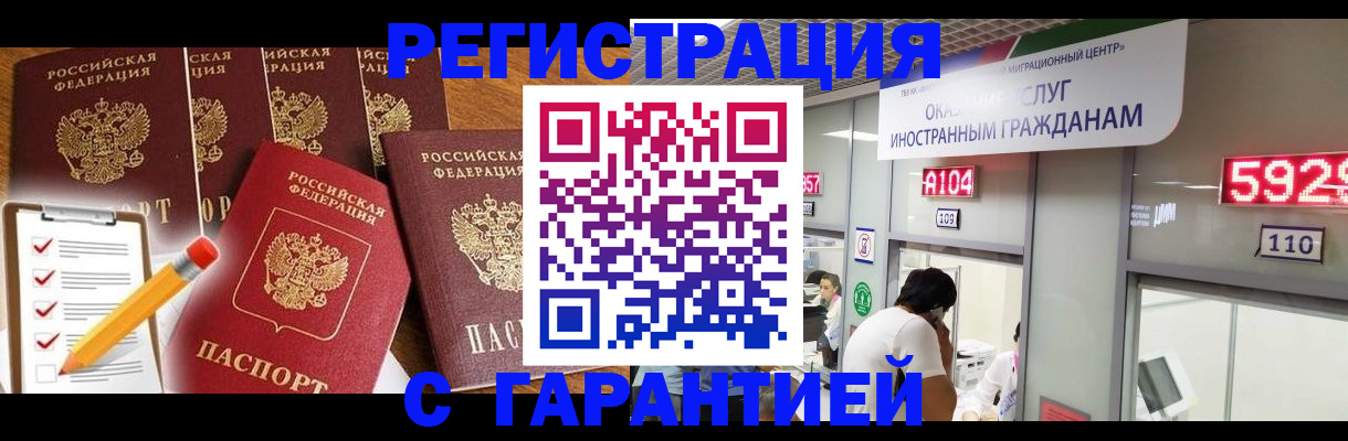 форма 3 в Балашихе